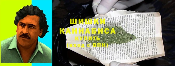 MDMA Premium VHQ Беломорск