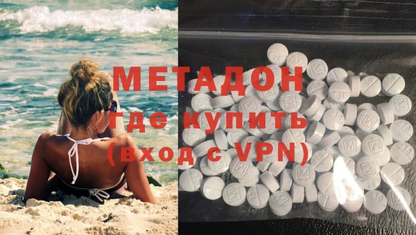 MDMA Premium VHQ Беломорск