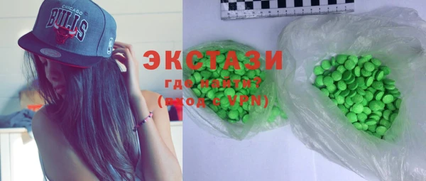 MDMA Premium VHQ Беломорск