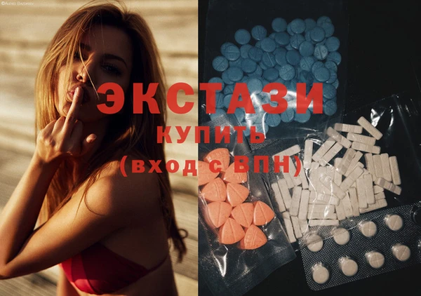 MDMA Premium VHQ Беломорск