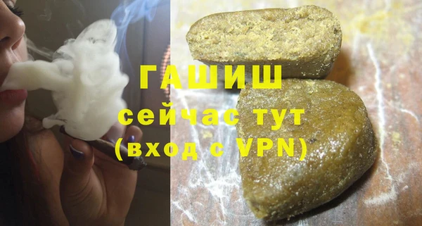 MDMA Premium VHQ Беломорск