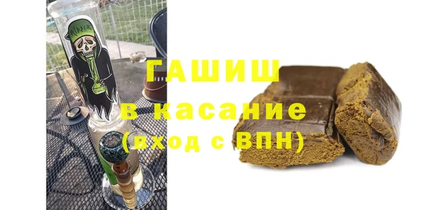 MDMA Premium VHQ Беломорск